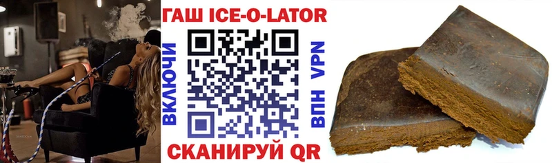 Продажа наркотиков Великий Новгород Амфетамин  СК  ГАШ  блэк спрут ONION  Бошки Шишки  Cocaine 