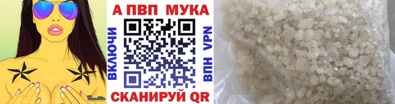 где продают   Великий Новгород  А ПВП VHQ 