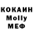 APVP Crystall temirhan kojcubaev