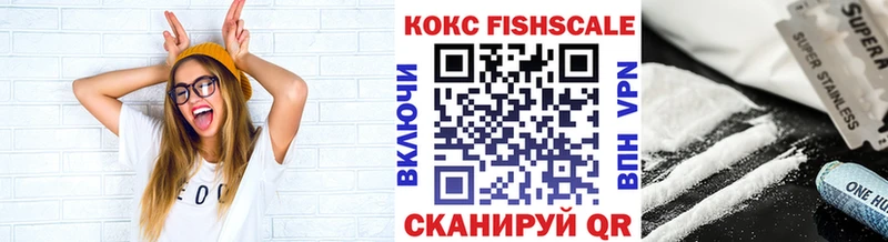 Cocaine Эквадор  купить   Великий Новгород 