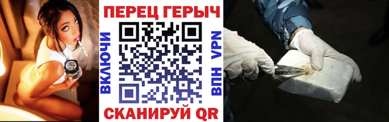 ГЕРОИН гречка Великий Новгород