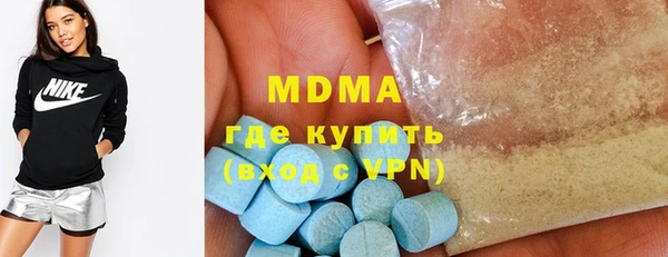 амф Вяземский