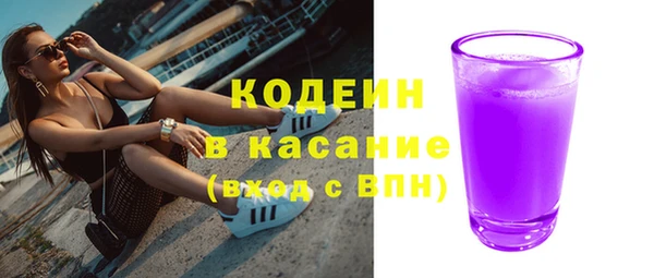 гашишное масло Горнозаводск