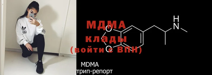 метамфетамин Горно-Алтайск