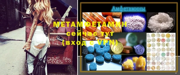 мет Горняк