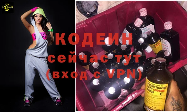 героин Вязники