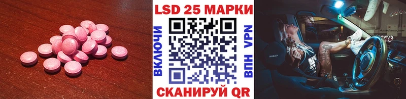 LSD-25 экстази кислота  кракен рабочий сайт  Великий Новгород 