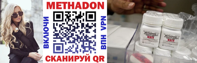 площадка Telegram  OMG ссылка  Великий Новгород  где продают   МЕТАДОН VHQ 