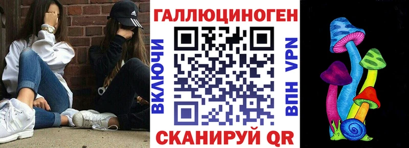 Псилоцибиновые грибы мицелий  как найти   Великий Новгород 